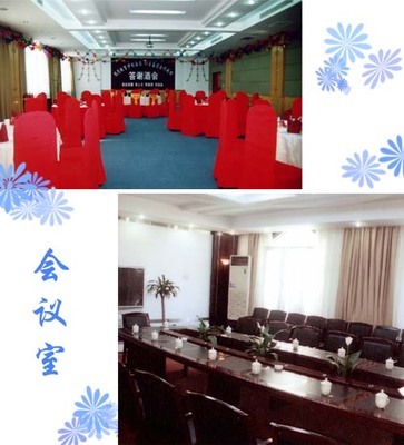 優(yōu)化賓館會議服務(wù)，打造一站式產(chǎn)品供應(yīng)解決方案