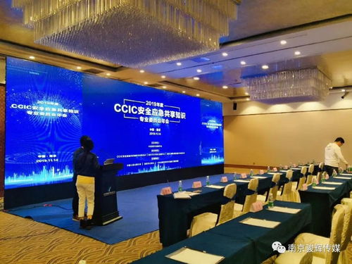 精細化管理，全方位保障——打造政府會議服務新標桿